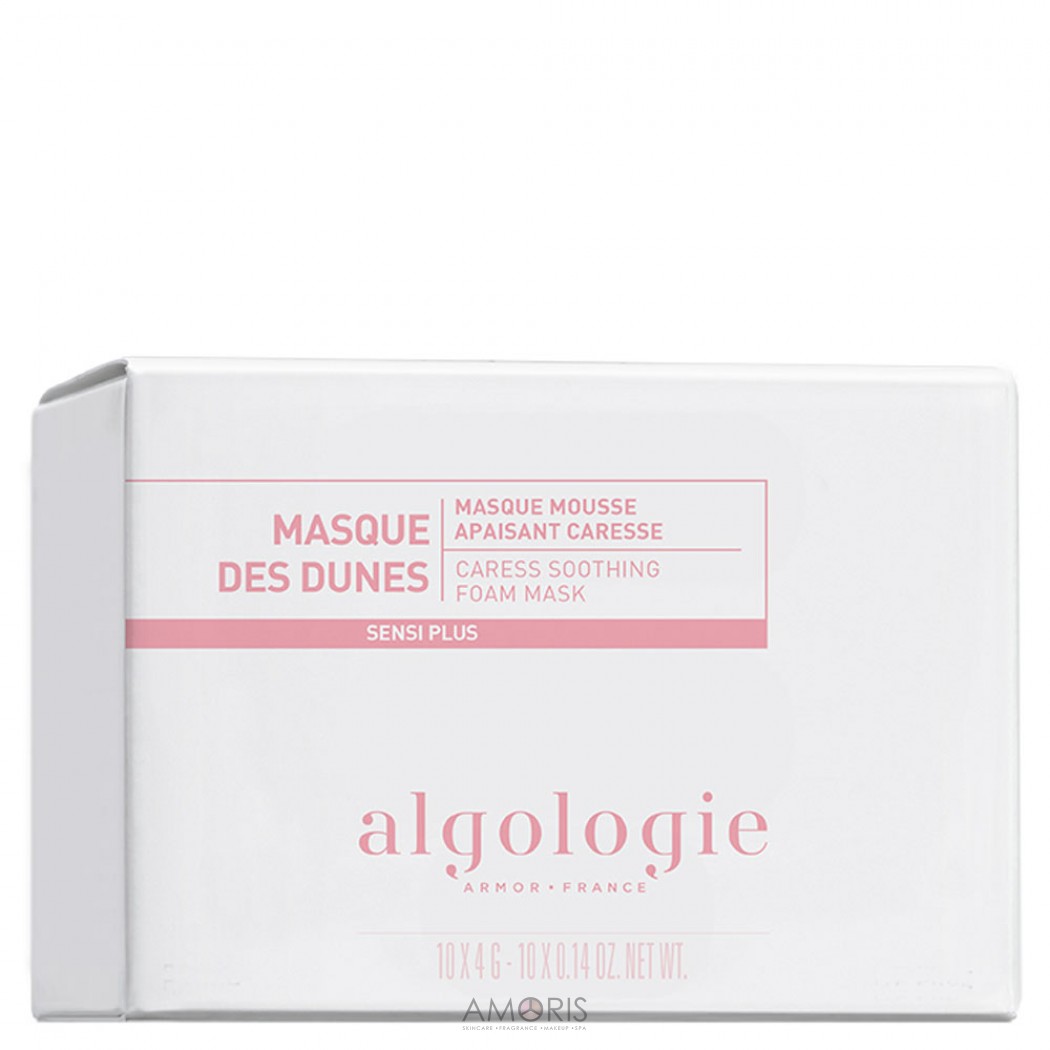 Заспокійлива повітряна гель-маска