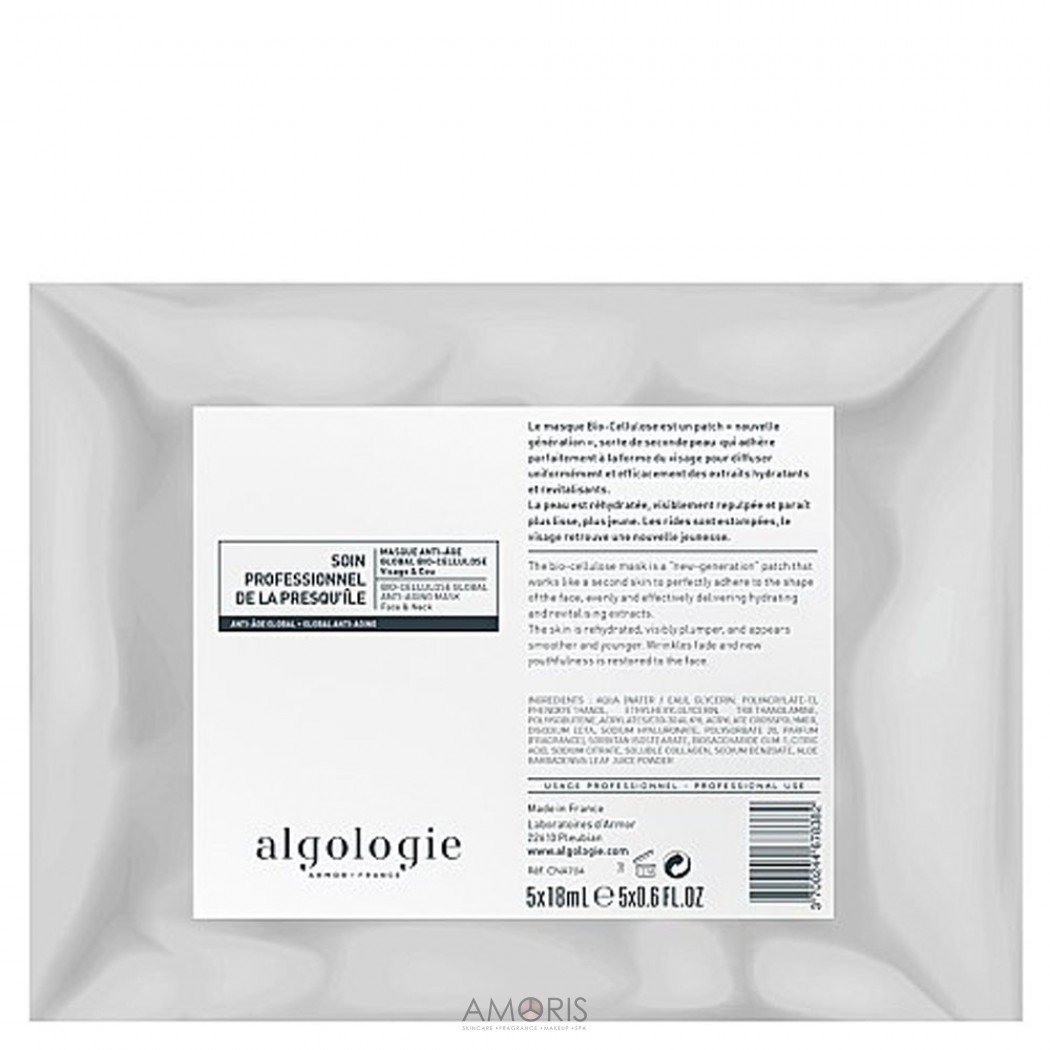 Зміцнююча біоцелюлозна маска