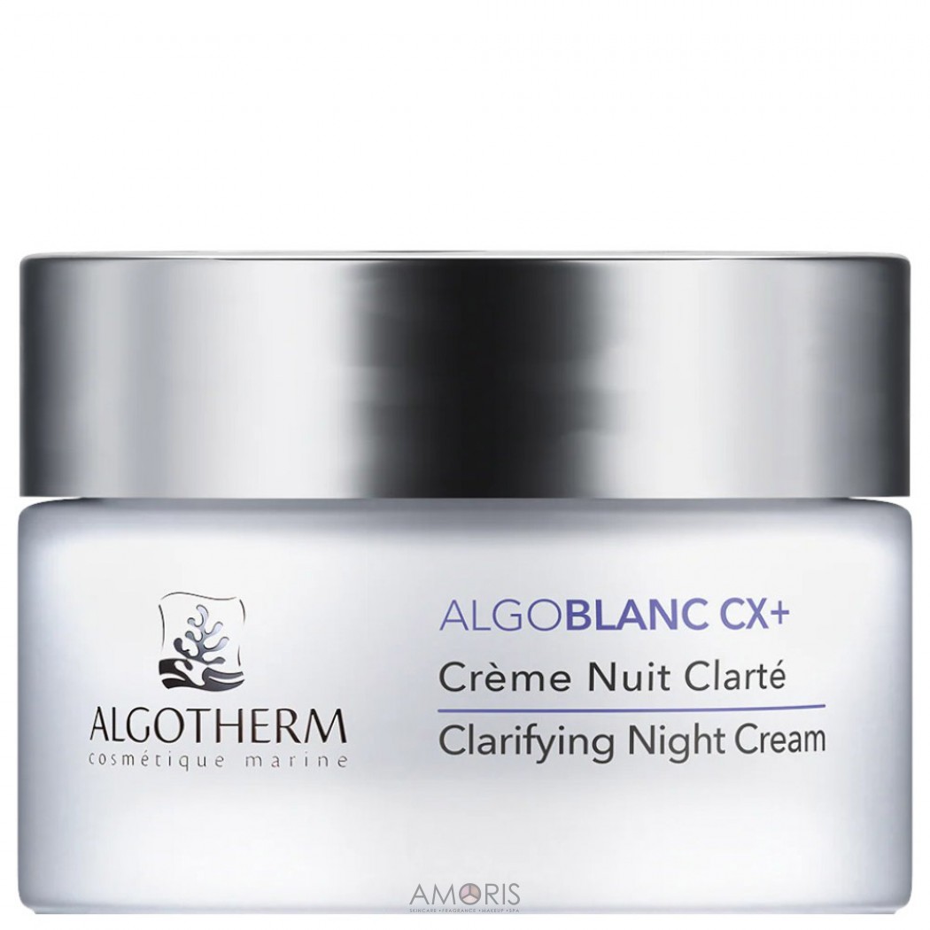 Осветляющий ночной крем