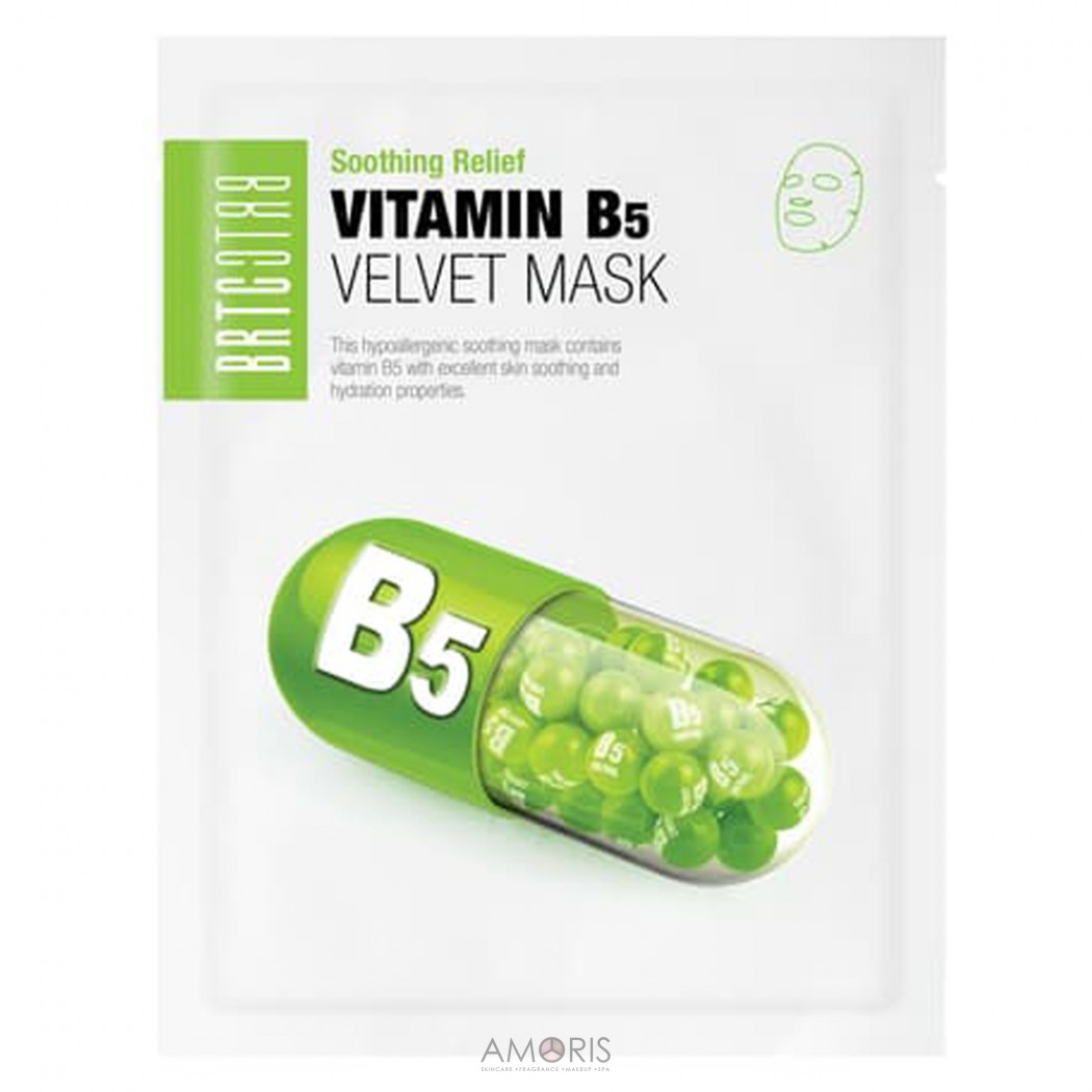 Восстанавливающая тканевая маска с витамином В5