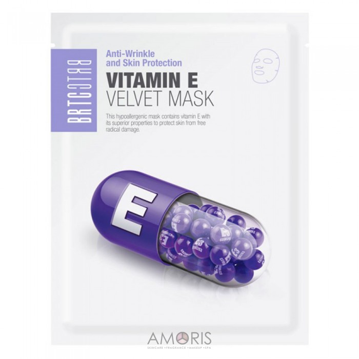Антиоксидантная тканевая маска с витамином E
