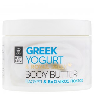 Bodyfarm Greek Yogurt and Royal Gelly Body Butter