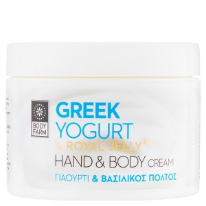 Bodyfarm Greek Yogurt і Royal Hand and Body Cream