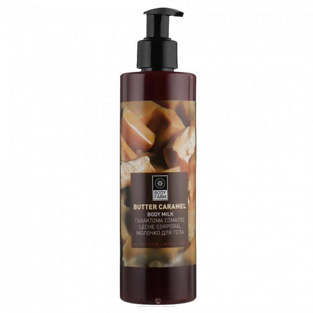 Молочко для тіла