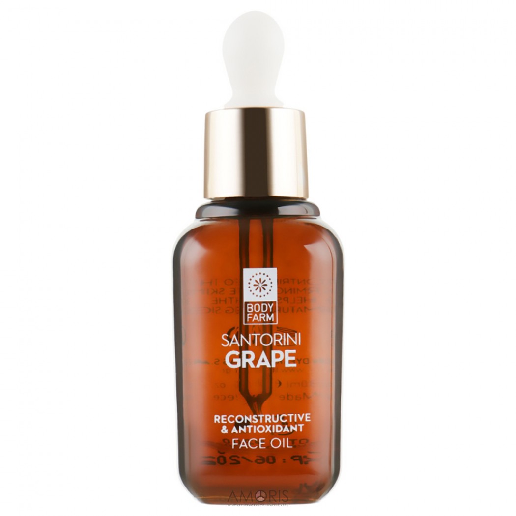 Олія для обличчя