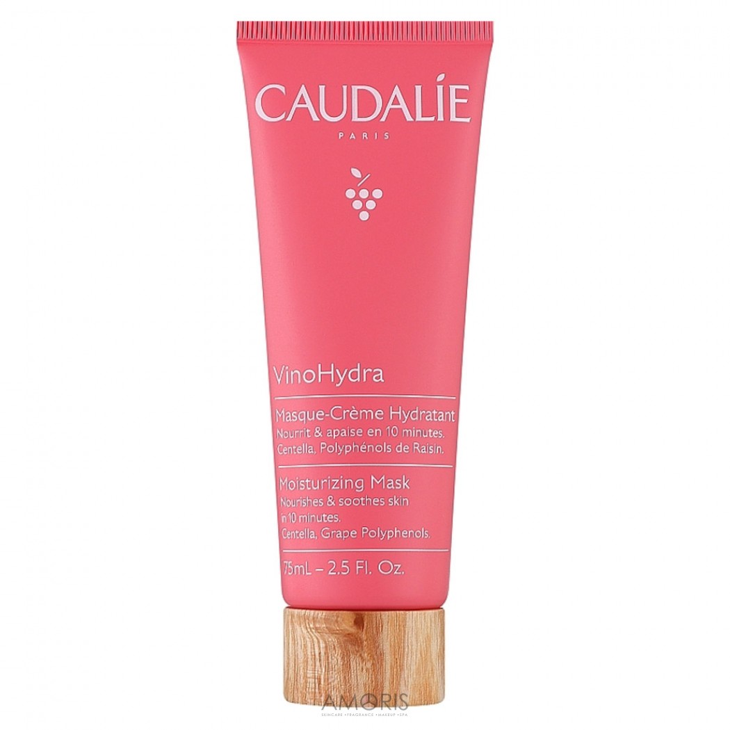 Зволожуюча маска для обличчя