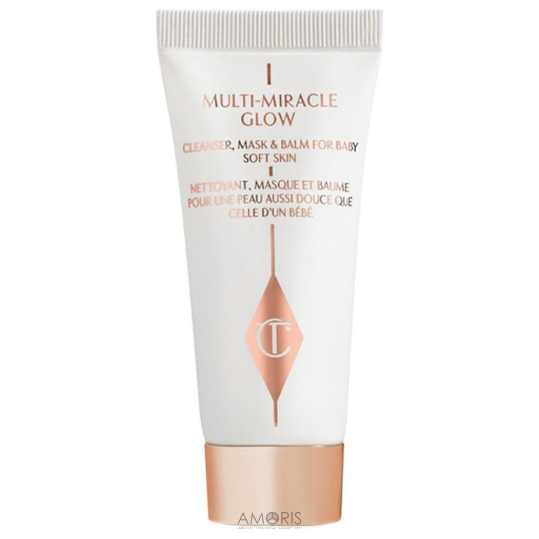 Бальзам-маска для очищения и питания кожи лица 3-в-1