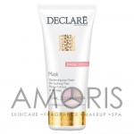 Успокаивающая смягчающая маска Успокаивающая смягчающая маска