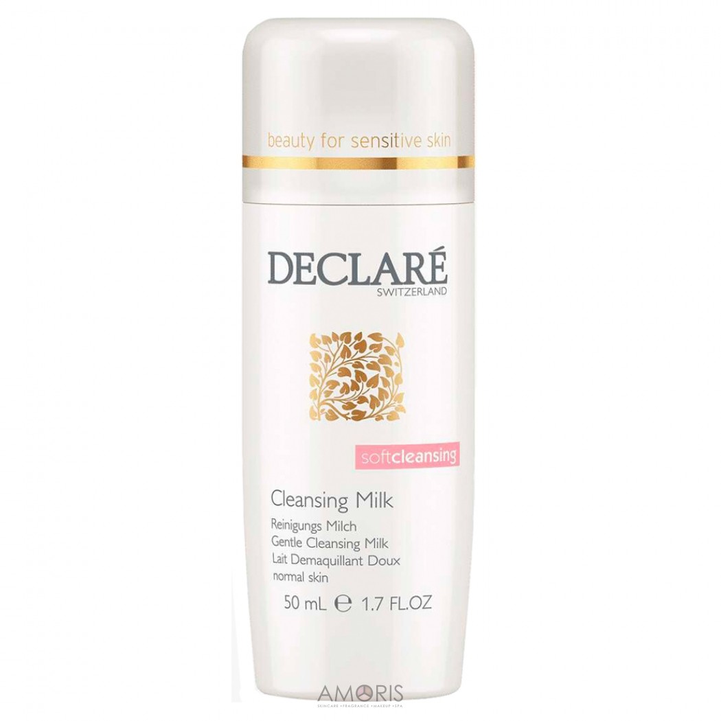 Очищающее молочко (МИНИАТЮРА)