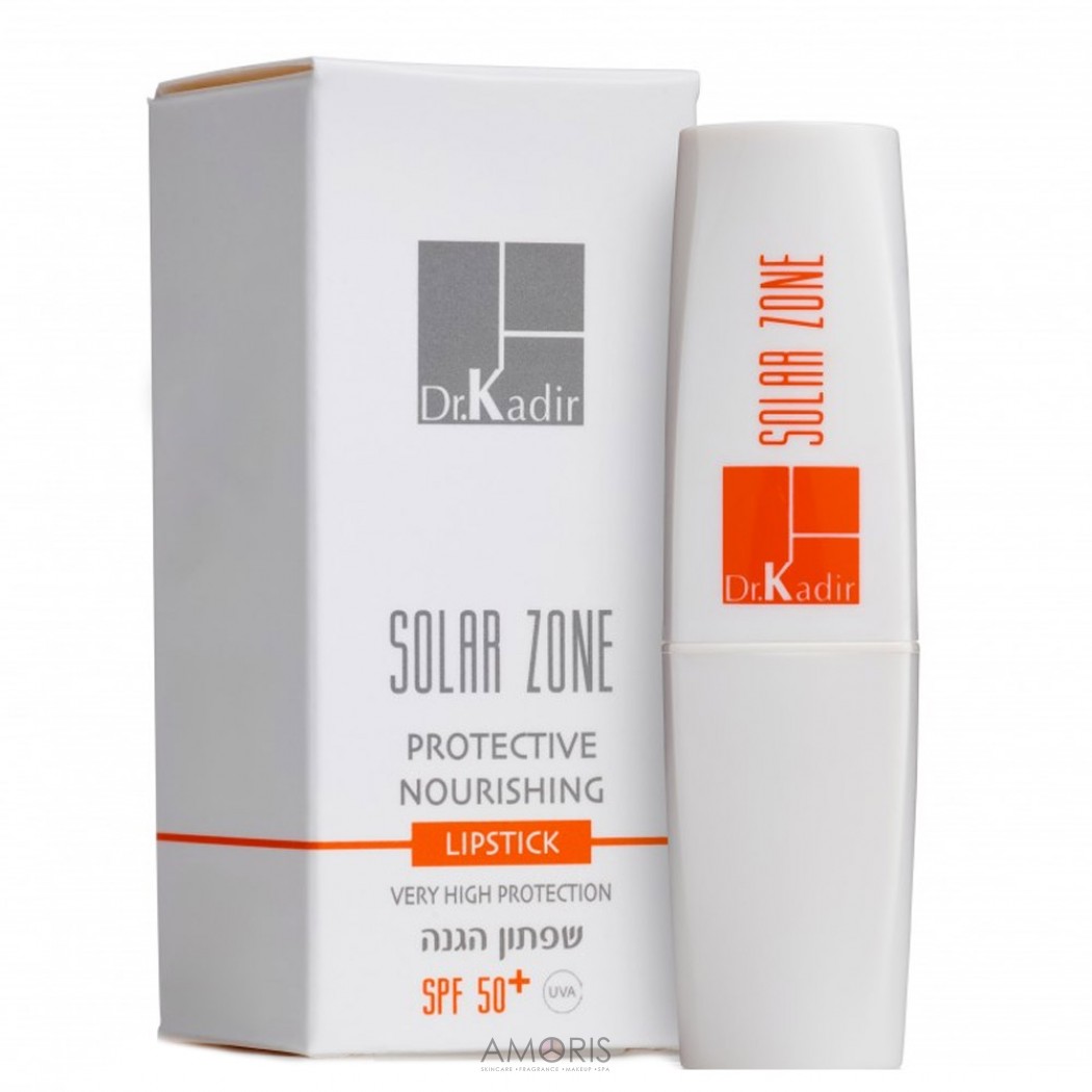 Сонцезахисна зволожуюча помада