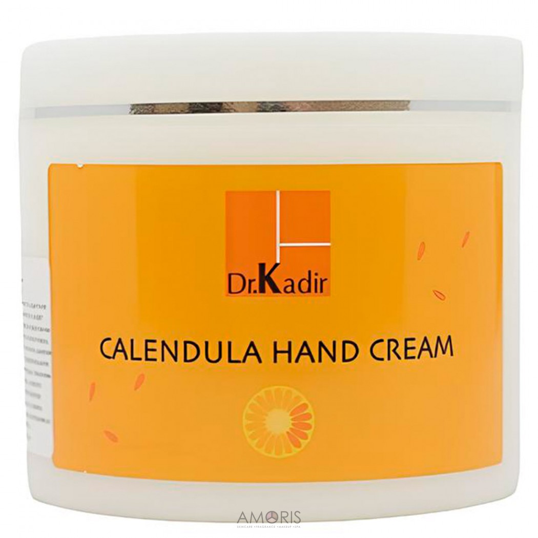 Крем для рук