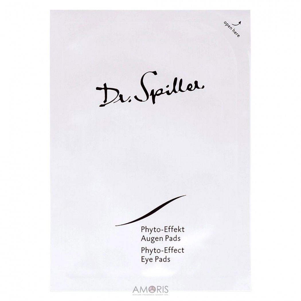 Патчі для шкіри навколо очей