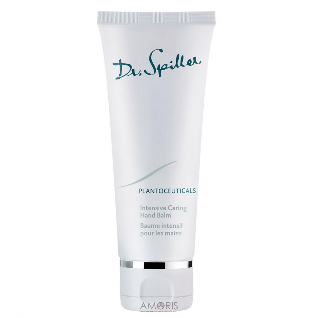 Бальзам для рук