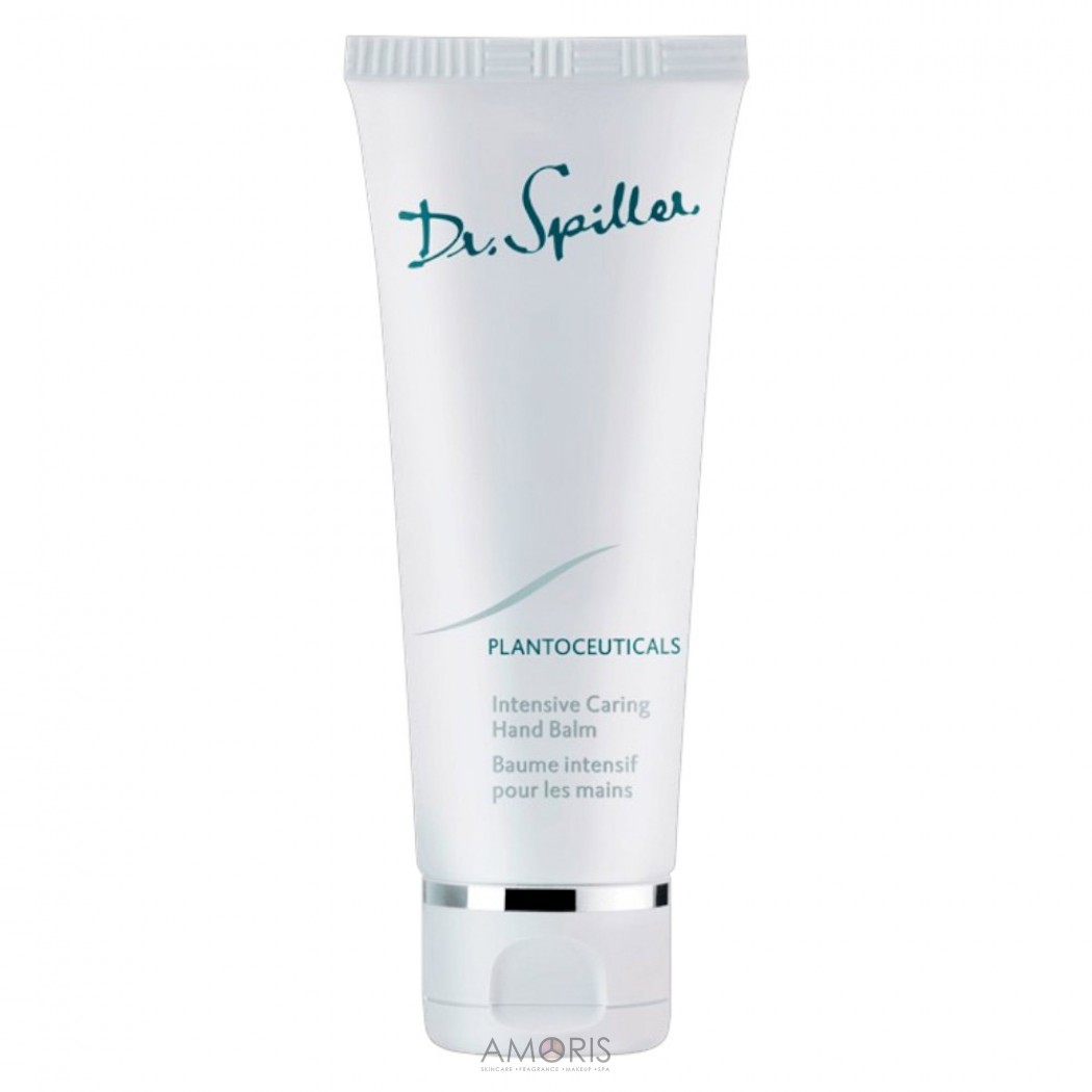 Бальзам для рук (МІНІАТЮРА)