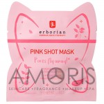 Тканинна маска для звуження пір