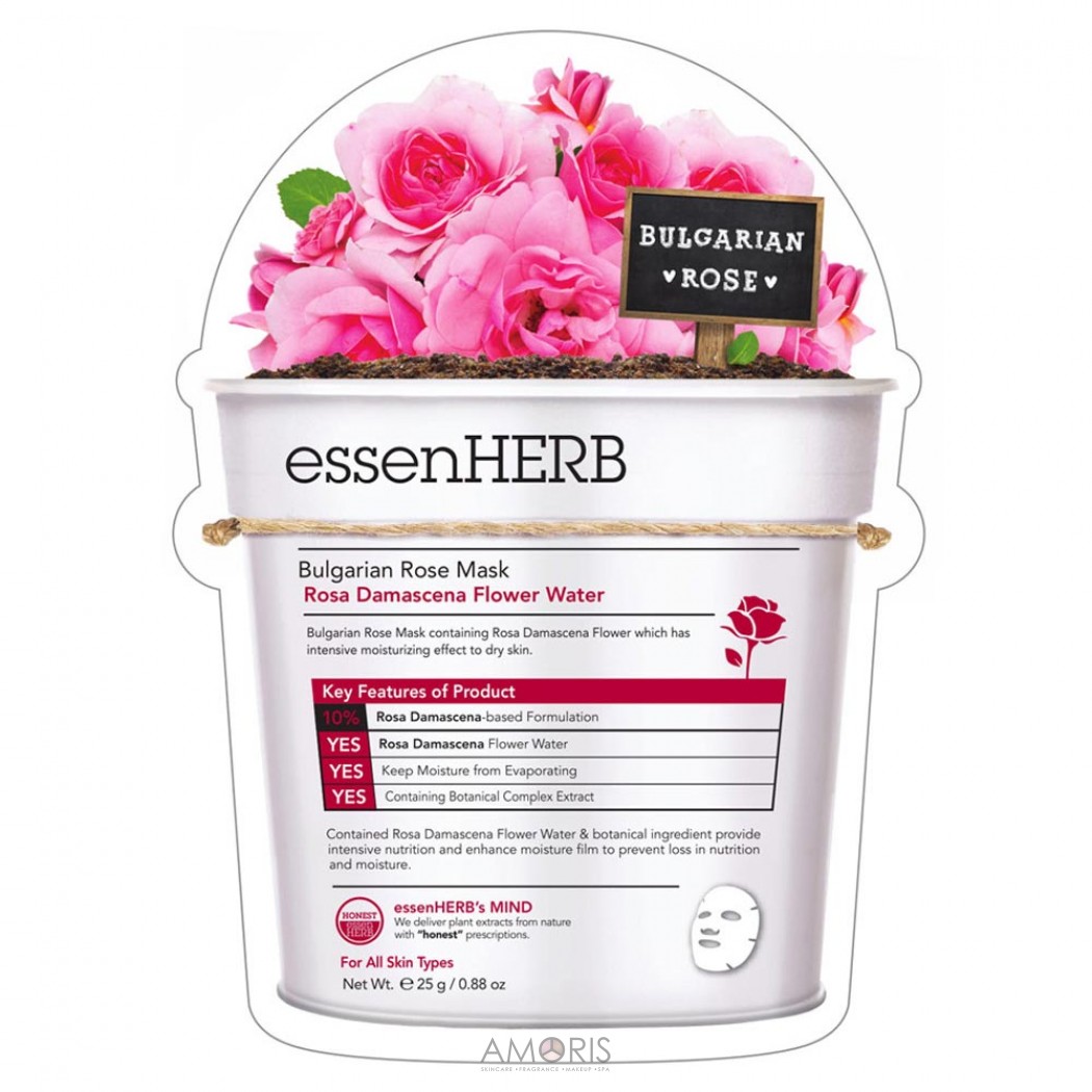 Зволожуюча тканинна маска з екстрактом болгарської троянди