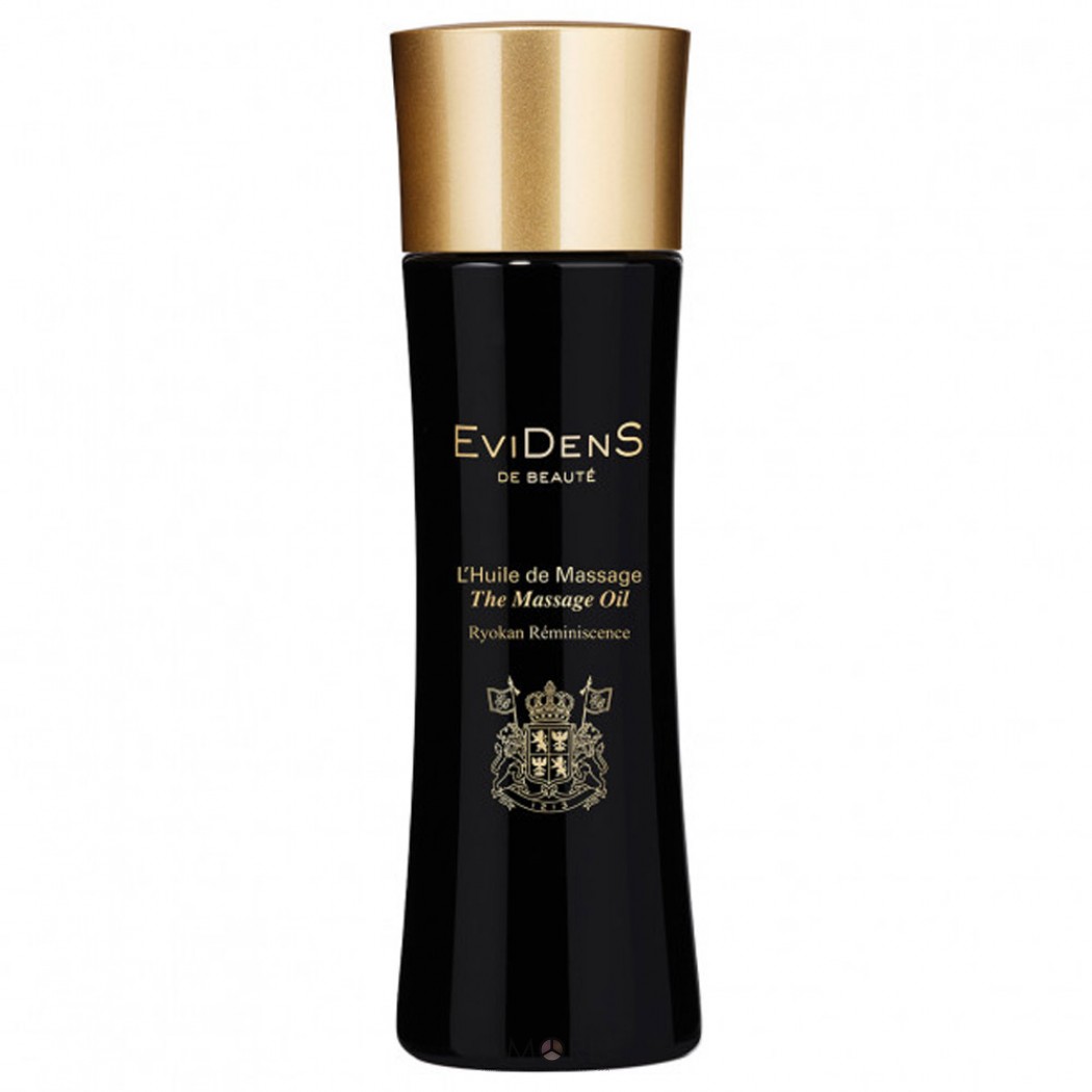 Масажна олія