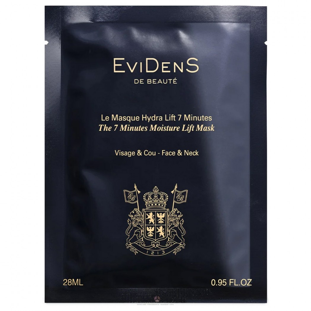 Маска для лица и шеи лифтинговая увлажняющая