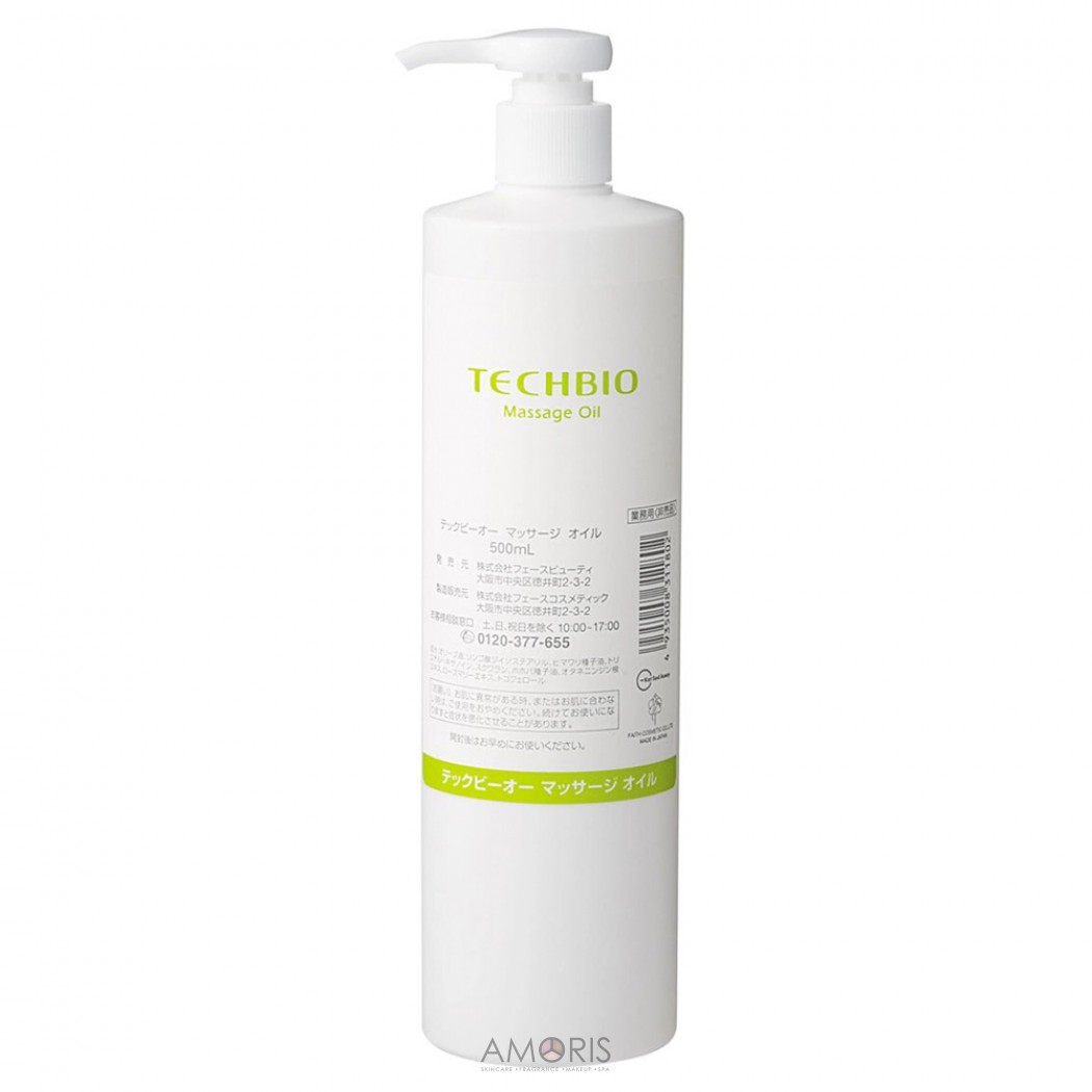 Массажное масло (ПРОФ)