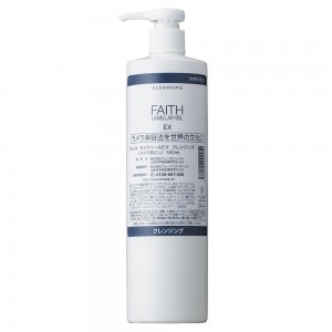 Faith Lamellar Veil EX Cleansing (NO BOX)