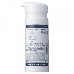 Faith Lamellar Veil EX Moist Keep Gel (NO BOX)