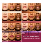 Масло для губ