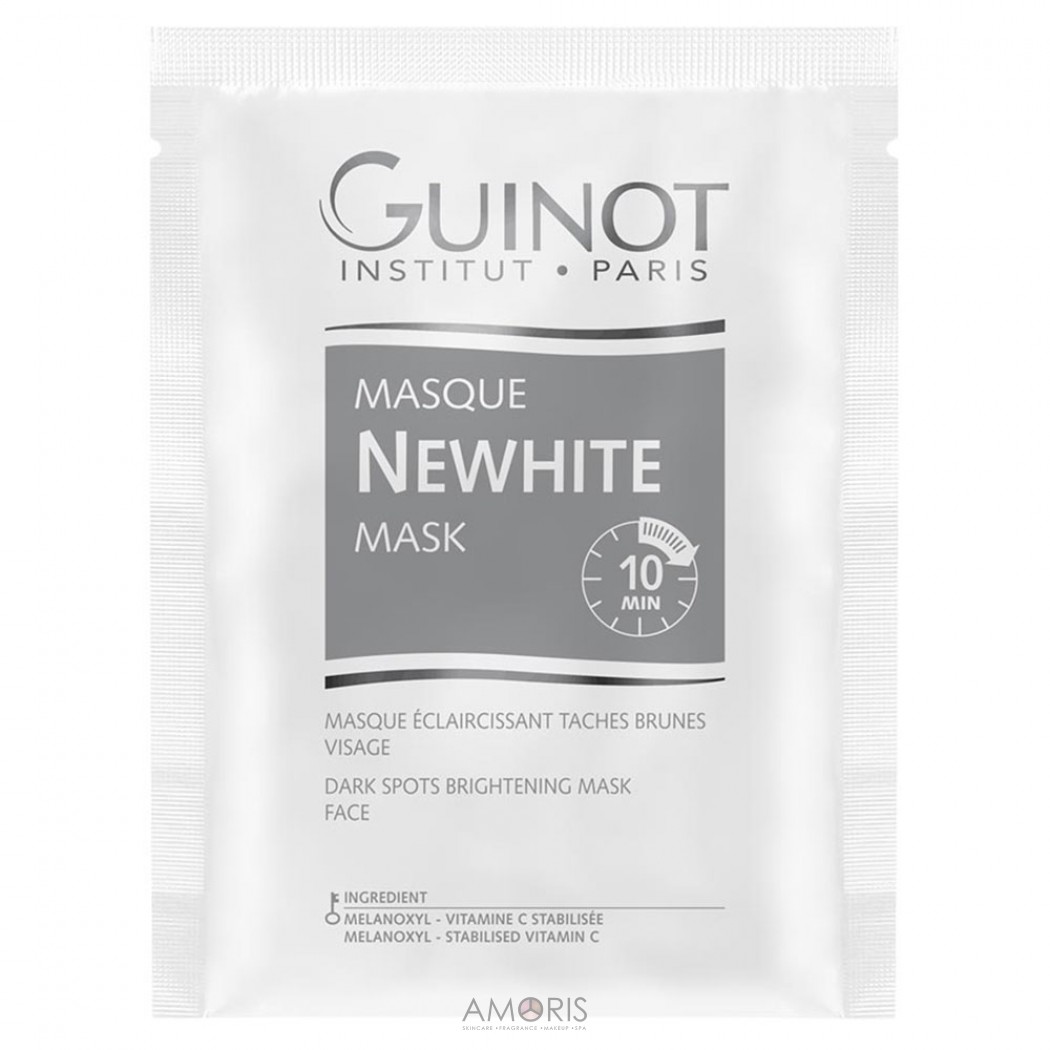 Осветляющая маска