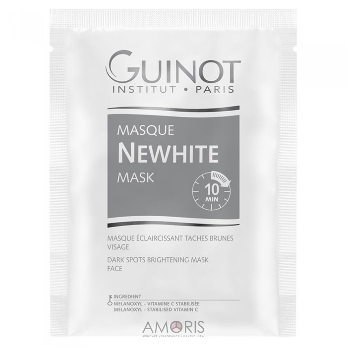 Осветляющая маска