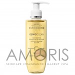 Міцелярна олія для зняття макіяжу