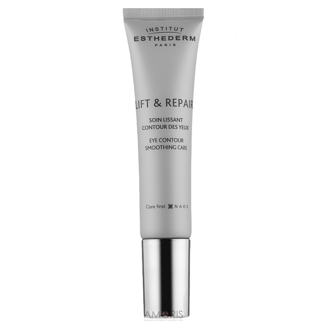 Разглаживающий уход вокруг глаз