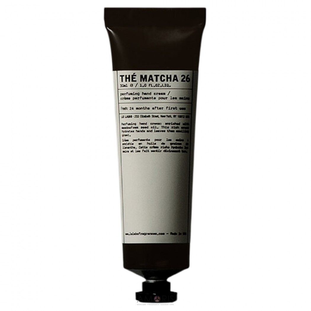 Парфумований крем для рук