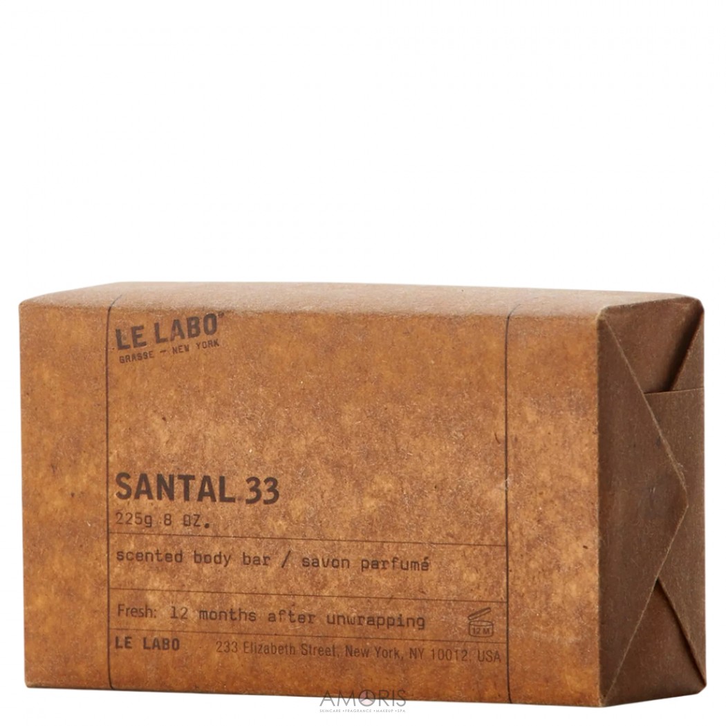 Парфюмированное мыло для тела