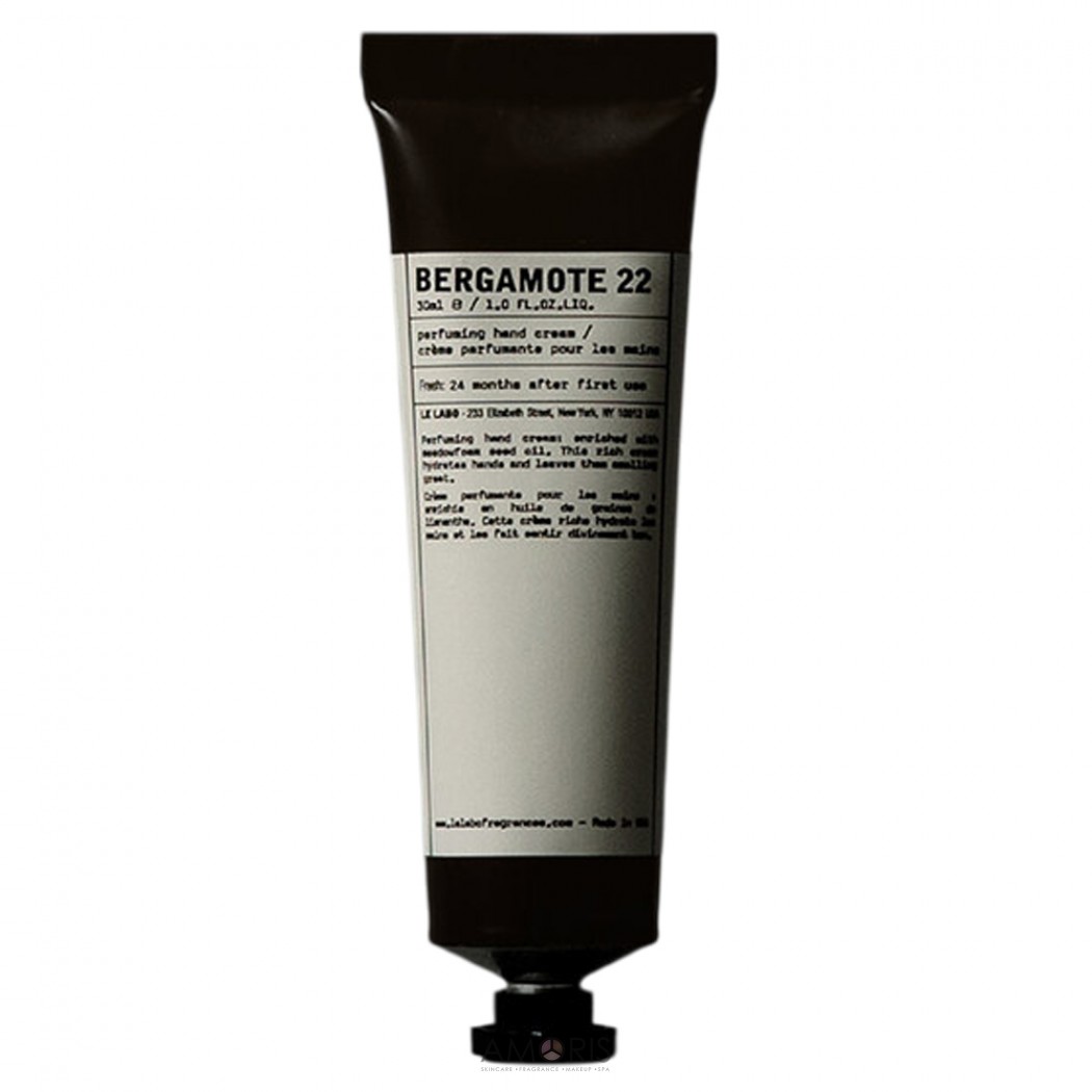 Парфумований крем для рук