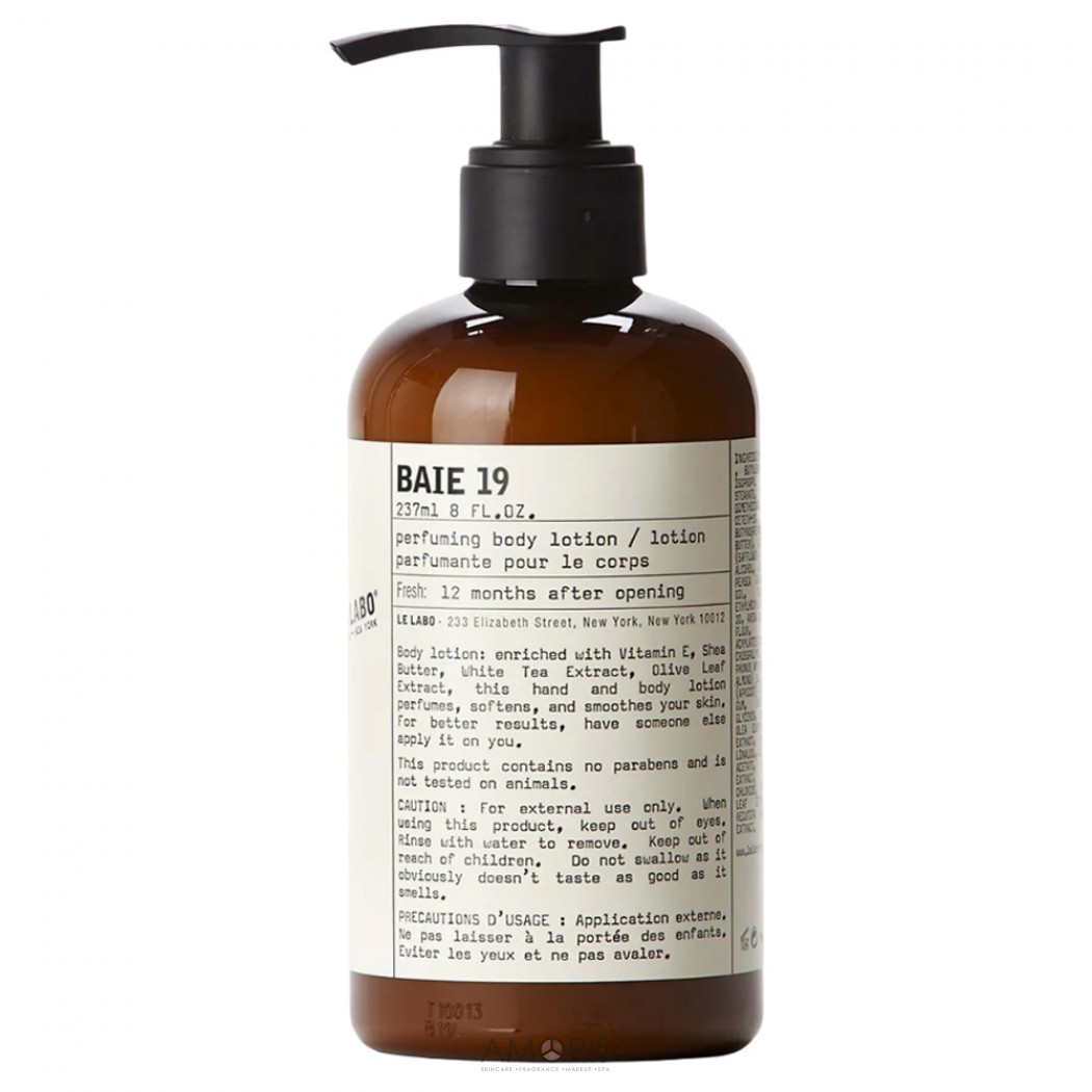 Парфюмированный лосьон для тела