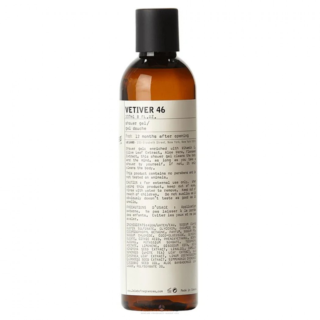 Парфюмированный гель для душа