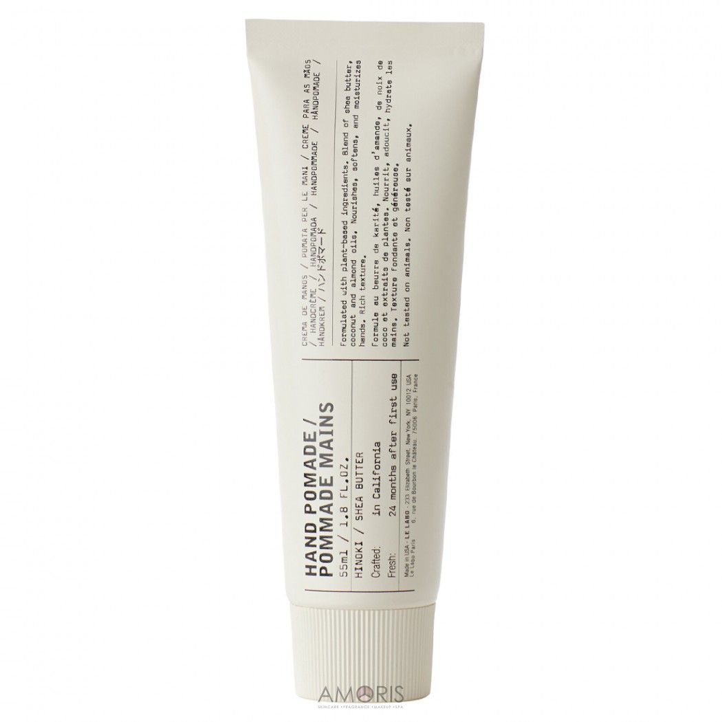 Крем для рук