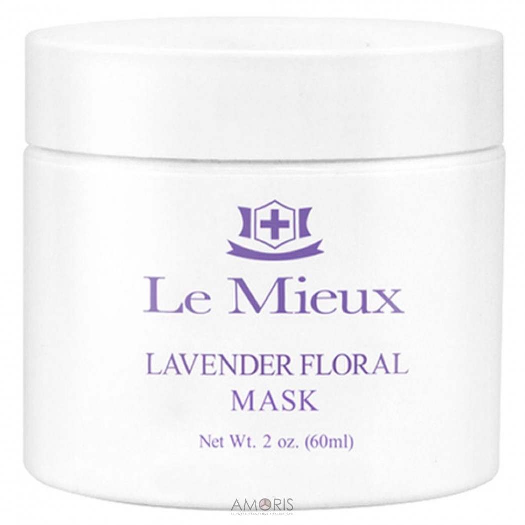 Маска лавандова квіткова
