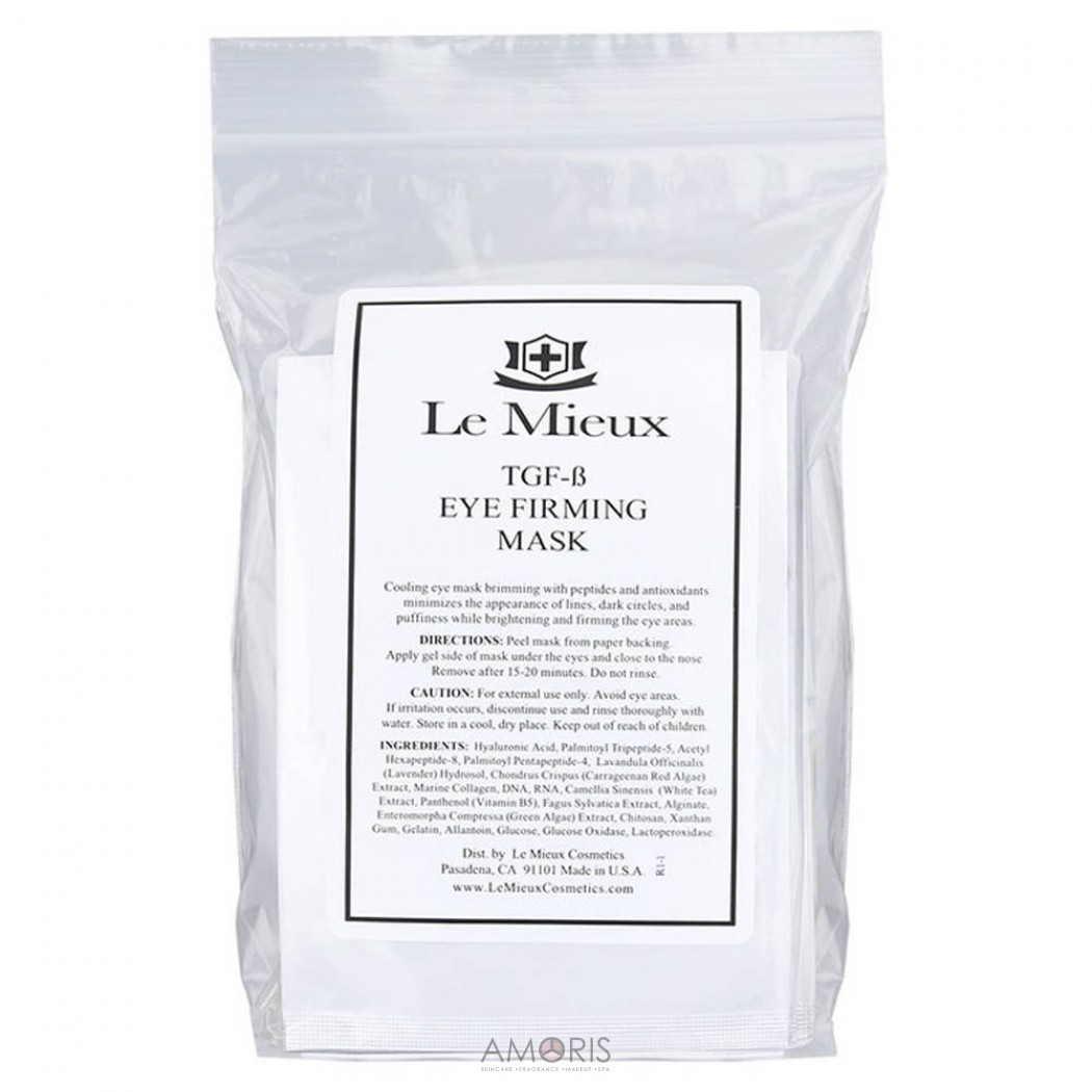 Зміцнююча маска для очей