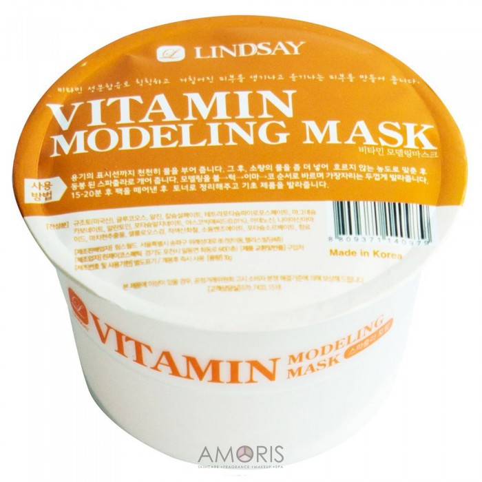 Альгинатная маска с комплексом витаминов 