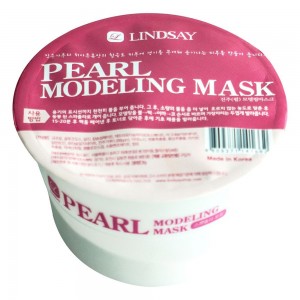 Lindsay Pearl Disposable Modeling Mask