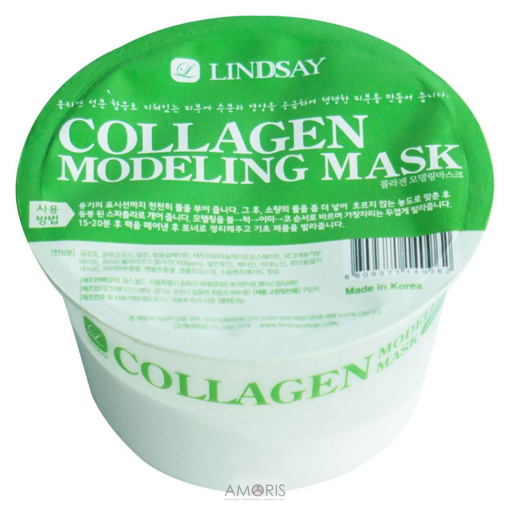 Альгінатна маска з колагеном