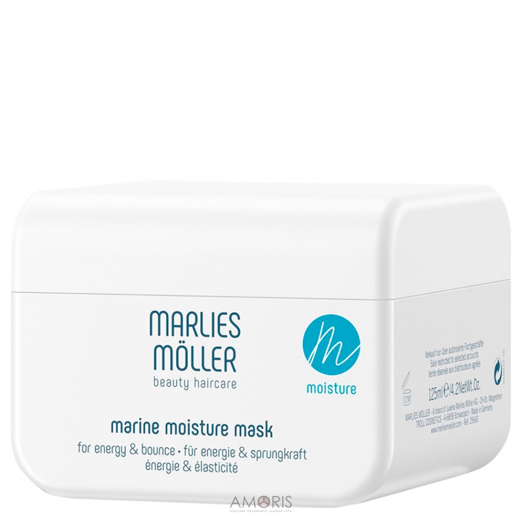 Интенсивно увлажняющая маска (Тестер)