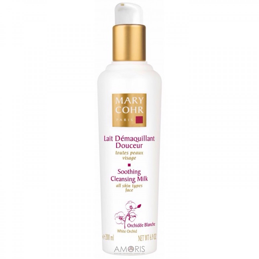 Молочко всі типи шкіри