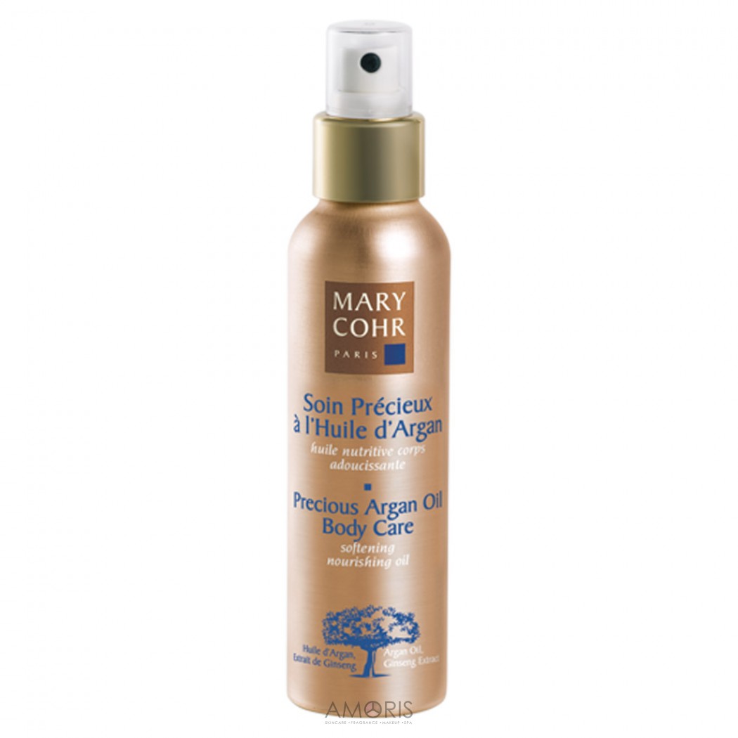 Аргановое масло для тела