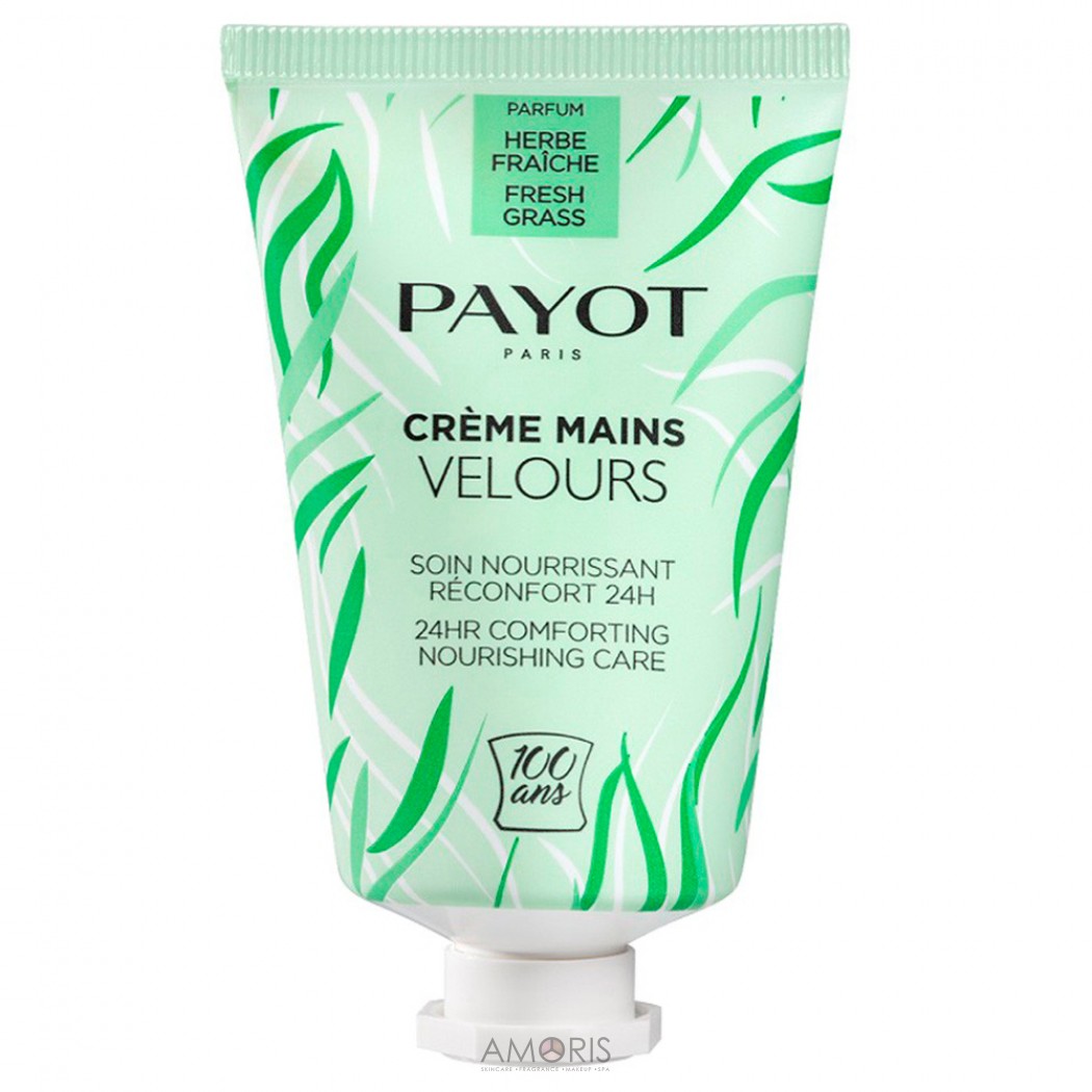 Крем для рук (мініатюра)