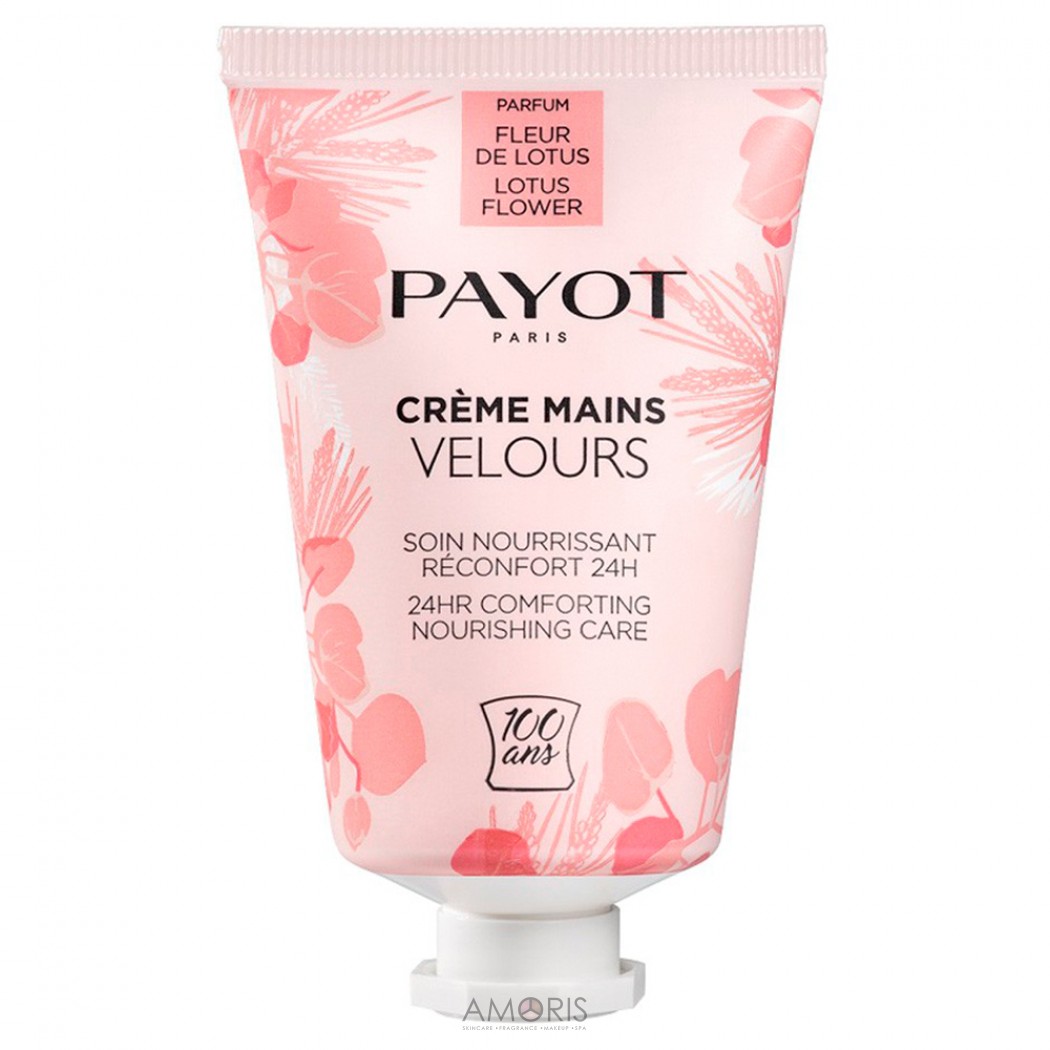 Крем для рук (миниатюра)