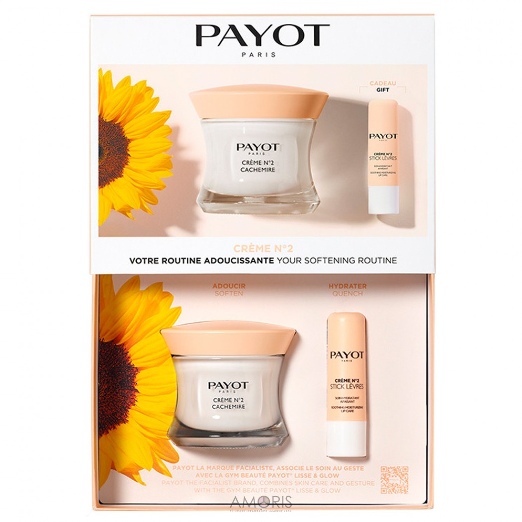 Набор для ухода за для чувствительной кожей лица