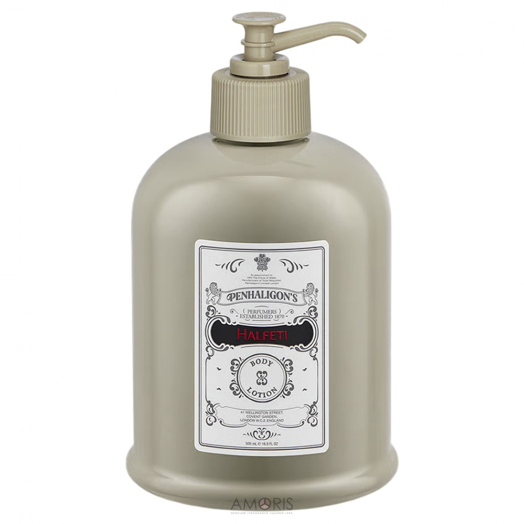 Парфумований лосьйон для тіла та рук