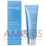 Растительный пилинг на натуральных энзимах