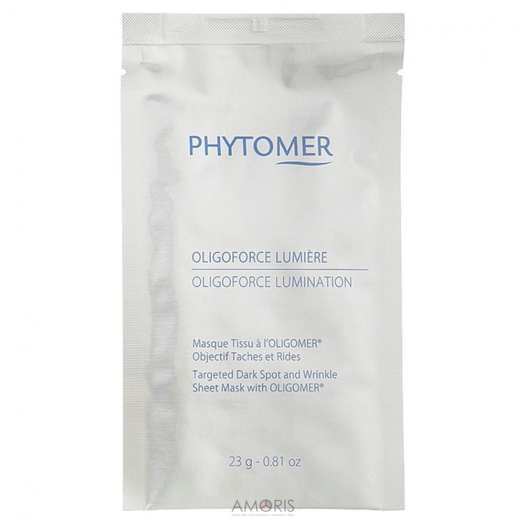 Восстанавливающая осветляющая тканевая маска для лица